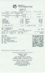 Кассовые чеки с подтверждением в Орске