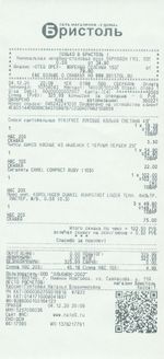 Кассовые чеки с подтверждением в Орске