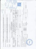 Кассовые чеки с подтверждением в Орске