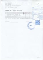 Кассовые чеки с подтверждением в Орске