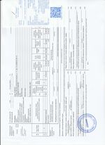 Кассовые чеки с подтверждением в Орске